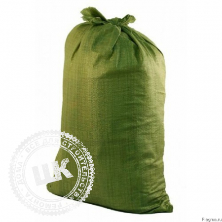 Мешок полипропиленовый 95*55 см зеленый