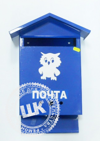 Почтовый ящик Домик с петлей для замка