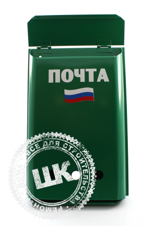 Почтовый ящик Почта без замка флаг РФ зеленый