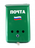 Почтовый ящик "Почта" с замком флаг РФ зеленый
