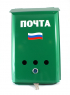 Почтовый ящик Почта с замком флаг РФ зеленый №0
