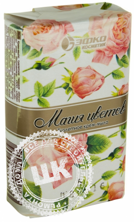Крем-мыло туалетное "Магия цветов" роза 75 гр.