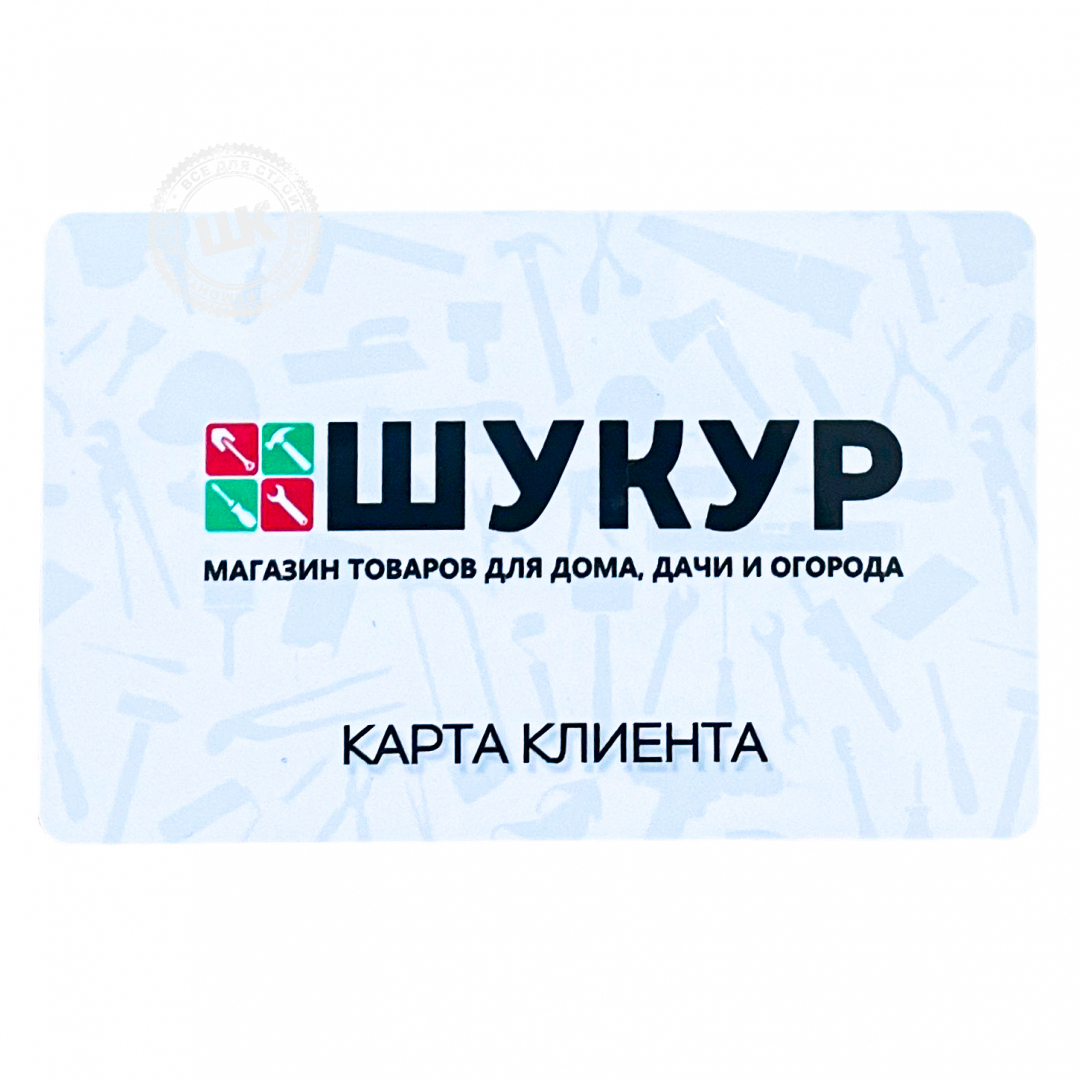Увеличенное фото № 0товара