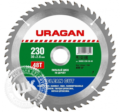 Диск пильный URAGAN Clean cut 230*30 мм. 48Т