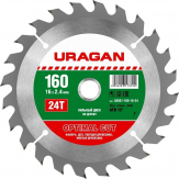 Диск пильный "URAGAN" Optimal cut 160*16 мм. 24Т