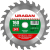 Диск пильный URAGAN Optimal cut 160*16 мм. 24Т
