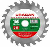 Диск пильный "URAGAN" Optimal cut 160*20 мм. 24Т