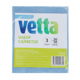 Набор салфеток VETTA 3 шт. для кухни, вискоза 30*38 см. 