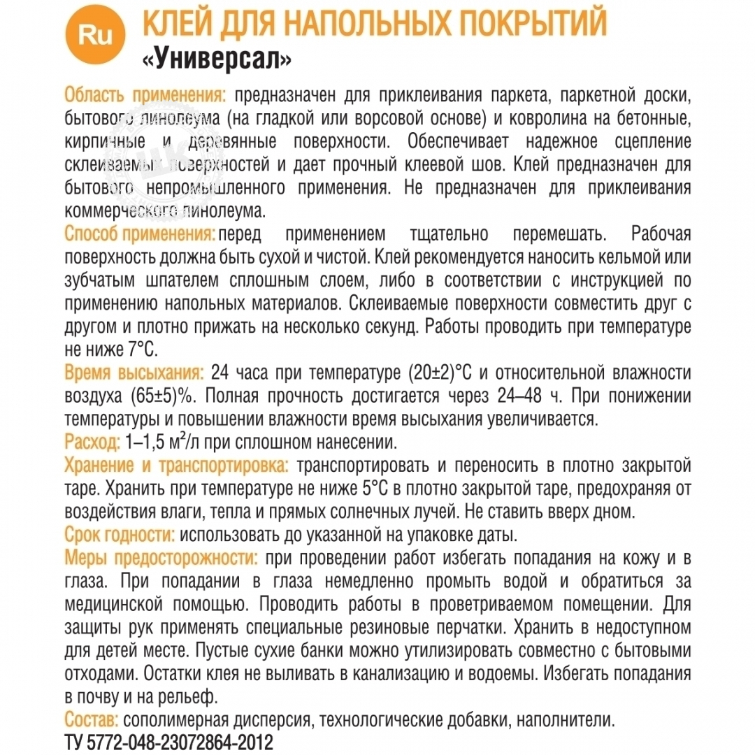Увеличенное фото № 1товара