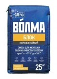 Клей монтажный ВОЛМА Блок морозостойкий 25 кг.(48)