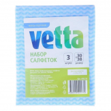 Набор салфеток для кухни VETTA 3 шт. вискоза 30*38 см. перфорированные