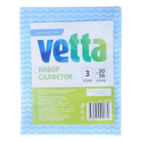 Открыть страницу товара Набор салфеток для кухни VETTA 3 шт. вискоза 30*38 см. перфорированные