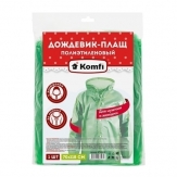 Дождевик Komfi ПВД зеленый с застежками, капюшоном и рукавами 70*118 см.