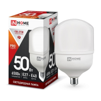 Открыть страницу товара Лампа светодиодная IN HOME LED-HP-PRO  50 Вт. E27/Е40 6500K