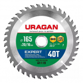 Диск пильный URAGAN Expert 165*20/16 40Т