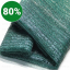 Сетка затеняющая солнцезащитная 80% 2*50 м.