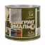 Грунт эмаль  3 в 1 РадугаMaler по ржавчине 1.9 кг. черная