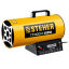 Пушка тепловая STEHER SG-20, 17 кВт. газовая