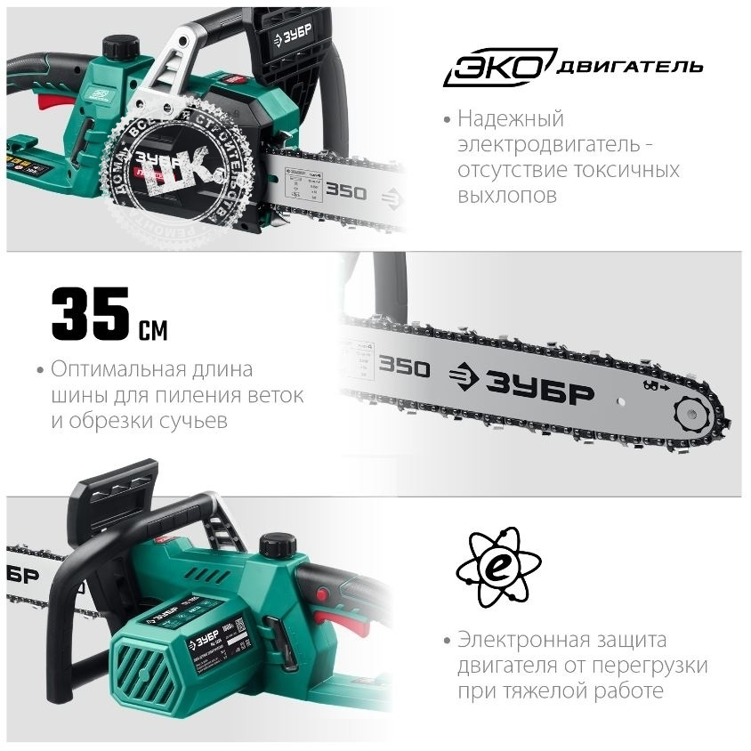 Увеличенное фото № 3товара