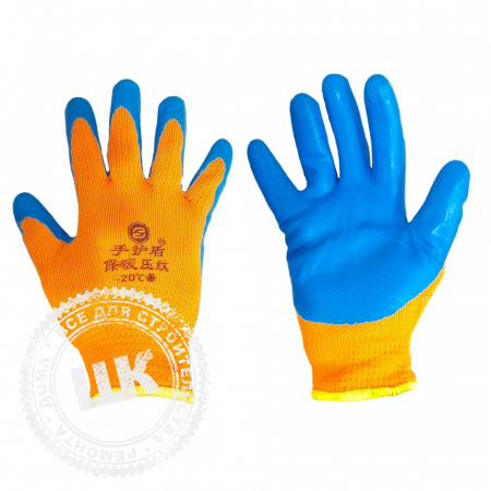 Перчатки утепленные оранжево-синие вафельный облив
