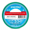 Изолента Smartbuy SBE-IT-15-20-g ПВХ 15 мм.*20 м. зеленая