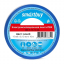 Изолента Smartbuy SBE-IT-15-10-db ПВХ 15 мм.*10 м. синяя