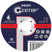 Диск отрезной по металлу Cutop Profi 150*1.6*22.2 мм.