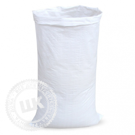 Мешки полипропиленовые тканые 55*105 см. белые