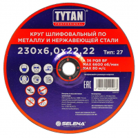 Открыть страницу товара Диск зачистной Tytan по металлу и нержавеющей стали 230*6.0*22.2 мм.