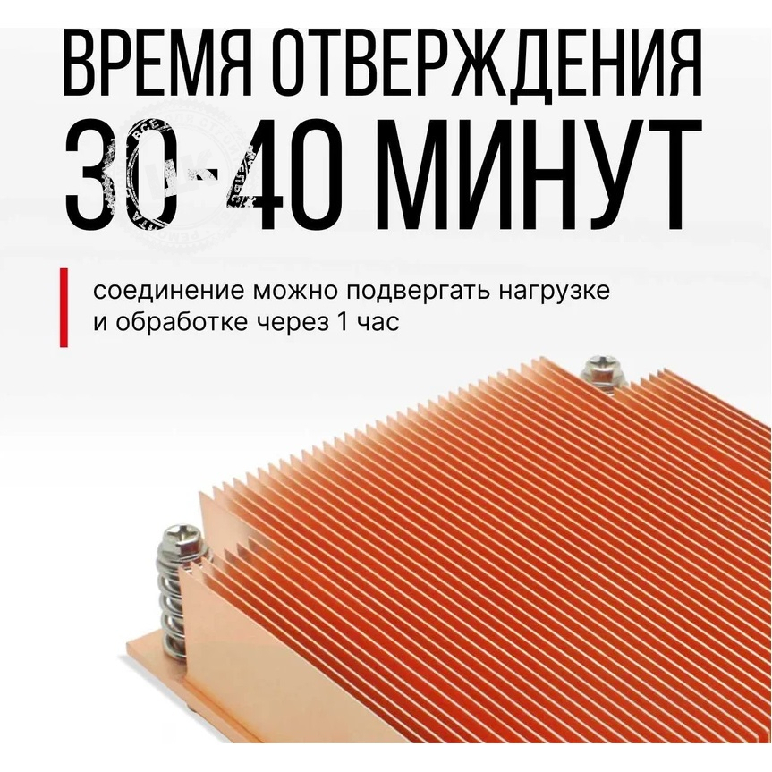 Увеличенное фото № 1товара