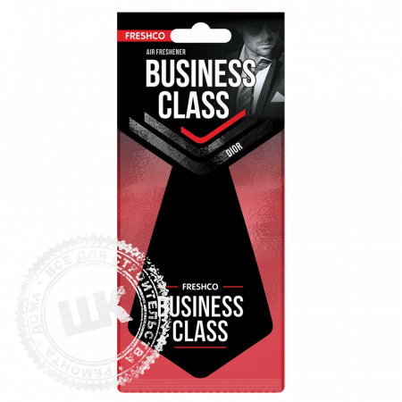 фото Business Class