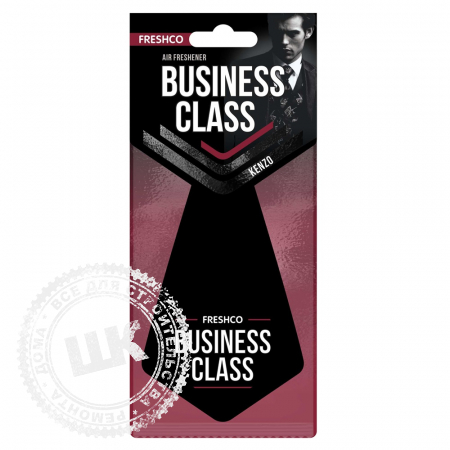 фото Business Class