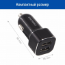 Зарядное устройство СARLINE 2*USB, 12-24V 3.8A №3