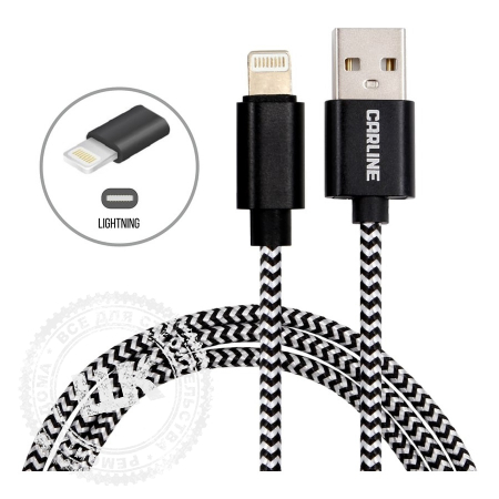 Кабель CARLINE USB/Lightning 1м 2.1А ткан. оплетка