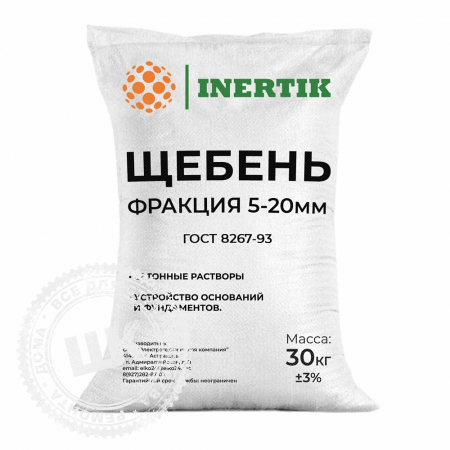 Щебень INERTIK фракция 5-20 мм. 30 кг.