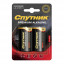 Батарейки алкалиновые СПУТНИК Premium Alkaline LR20/2B