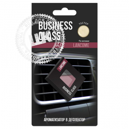фото Business Class