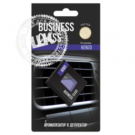 фото Business Class