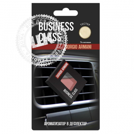 фото Business Class