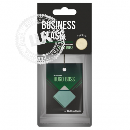 фото Business Class