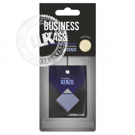 фото Business Class