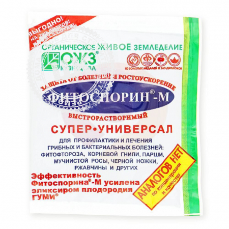 Средство для защиты растений Фитоспорин-М 100 гр.