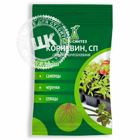 Стимулятор корнеобразования Корневин 10 гр.