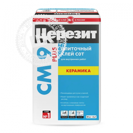 фото CM 9