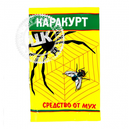 Средство от мух Гарант Каракурт 10 гр. гранулы