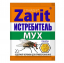 Средство от мух гранулы Zarit Спайдер 20 гр. (метомил+имидаклоприд)