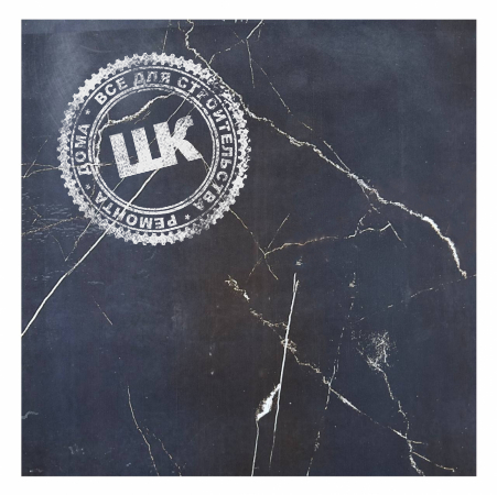 Керамогранит Setina Black 60*60 см. Иран