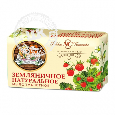 Мыло туалетное Невская Косметика Земляничное 180 гр.
