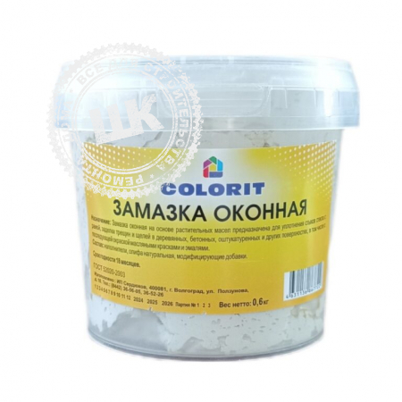 Замазка оконная Colorit 0.6 кг.