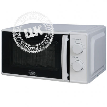 фото MW-70MW